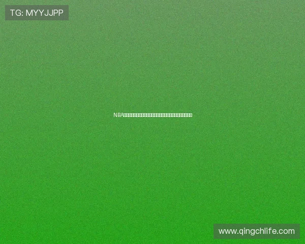 NBA直播在哪能看免费的权威渠道与观看技巧全攻略实时稳定推荐