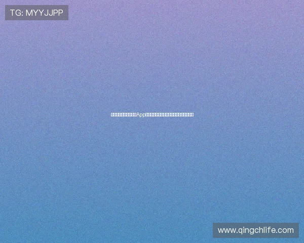 年度必备十大免费神器App排行榜全解析与实用推荐下载指南真实体验